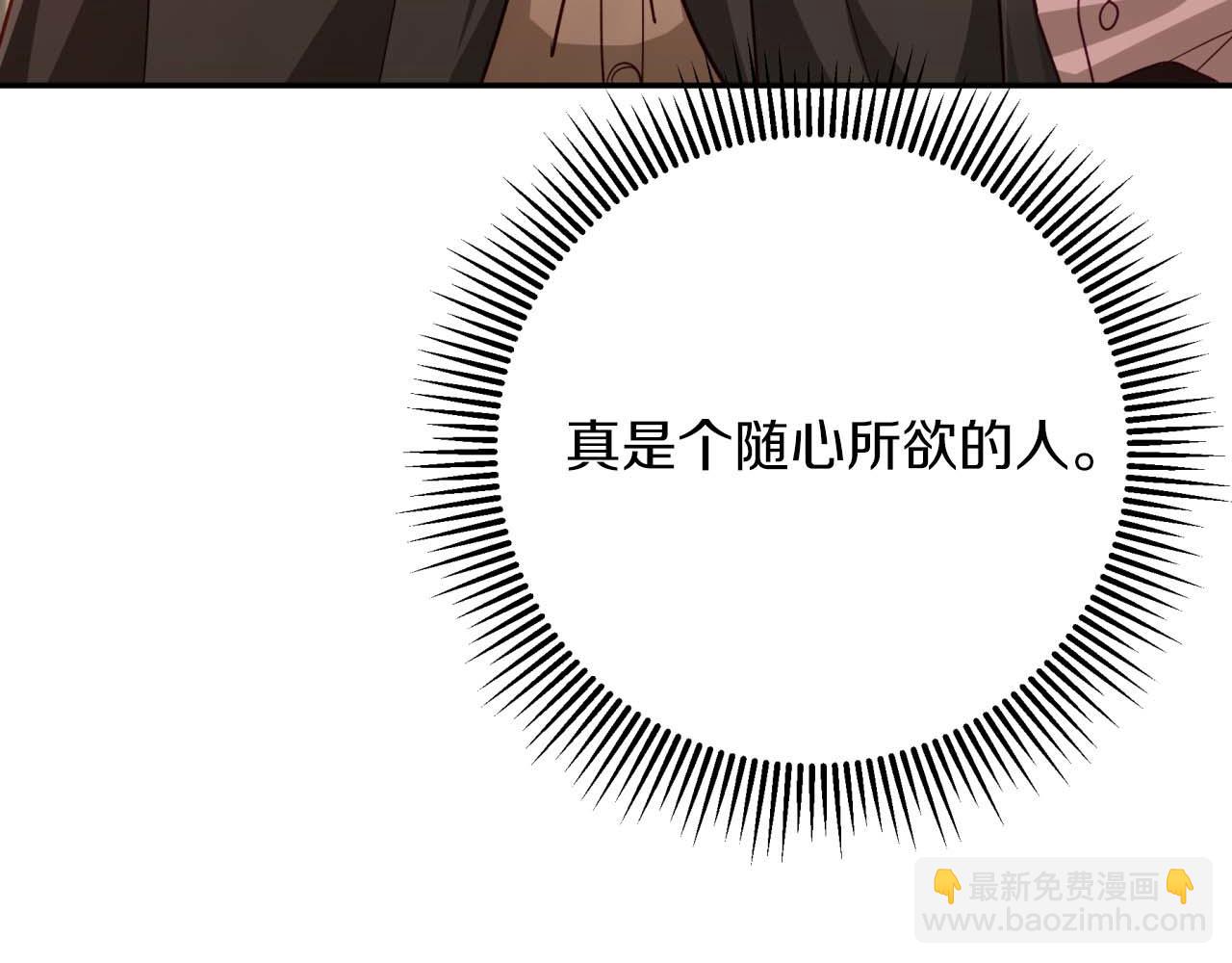 第73话 一切的元凶92
