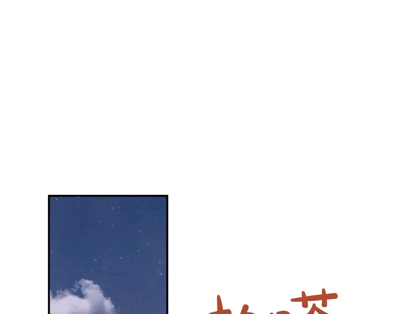 第73话 一切的元凶93