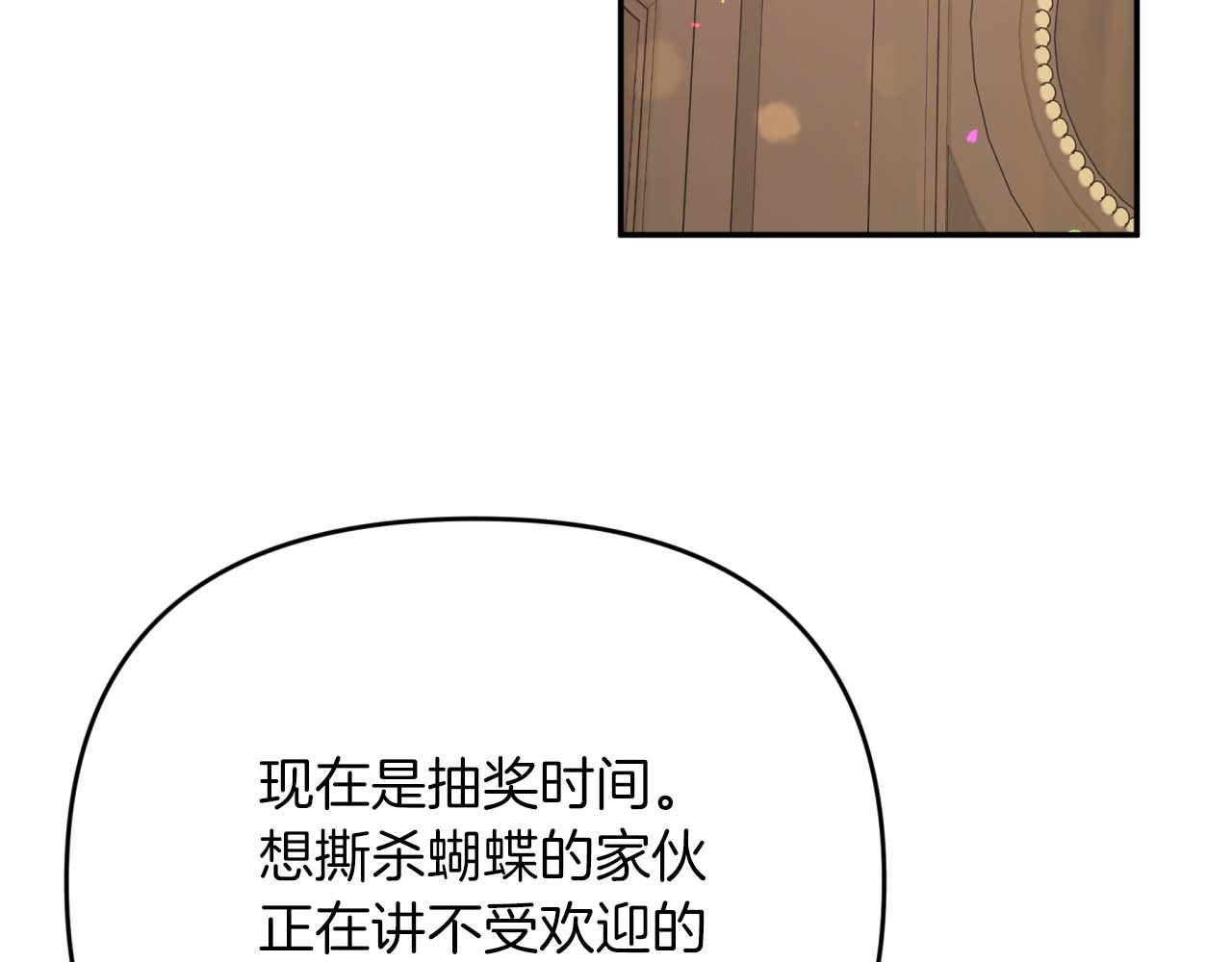 第73话 一切的元凶95