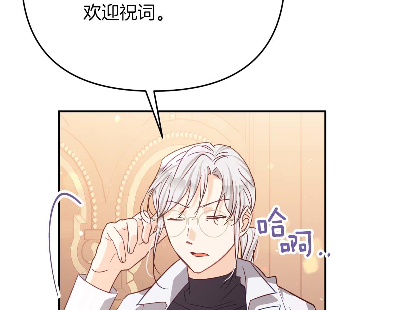 第73话 一切的元凶96