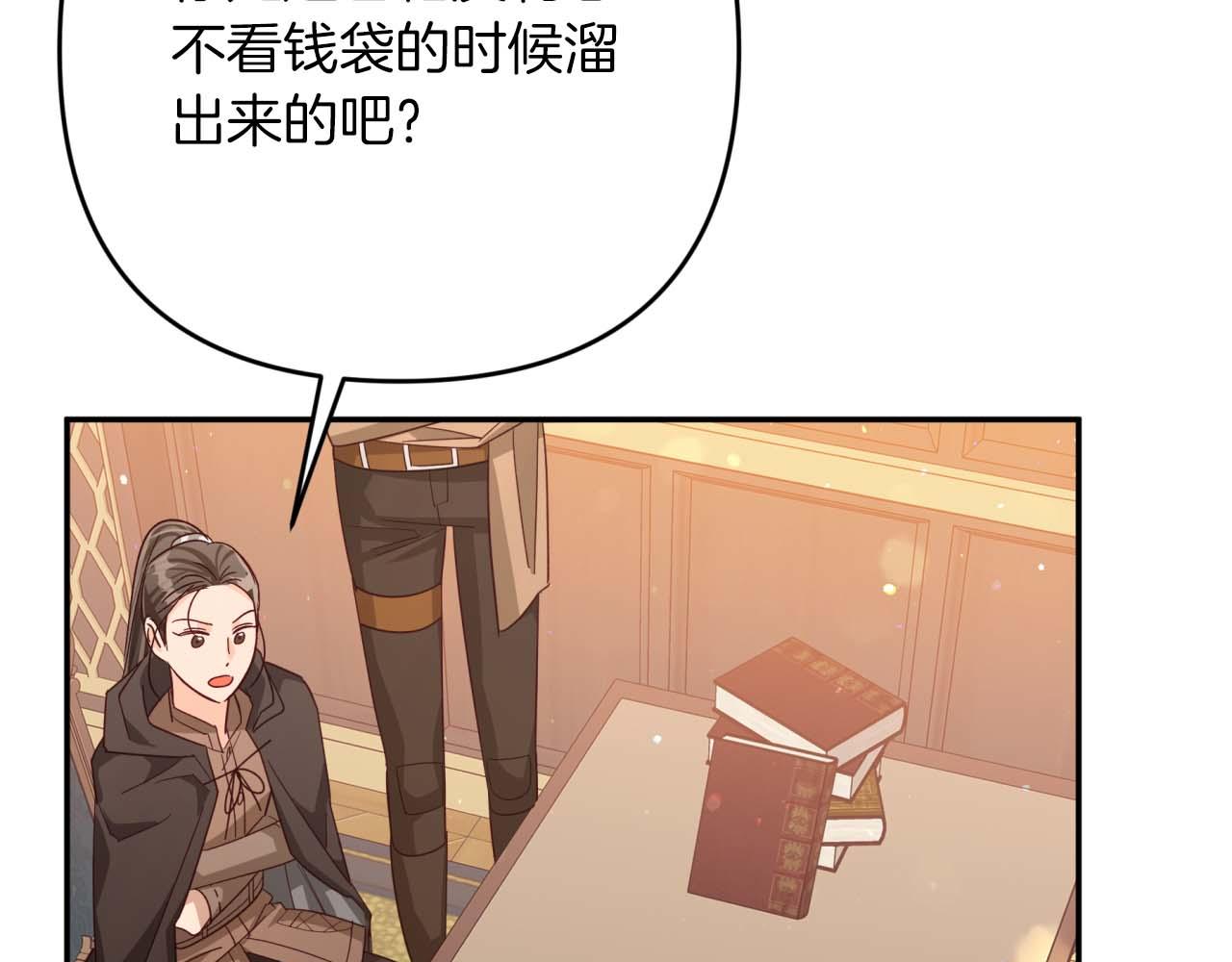 第73话 一切的元凶99