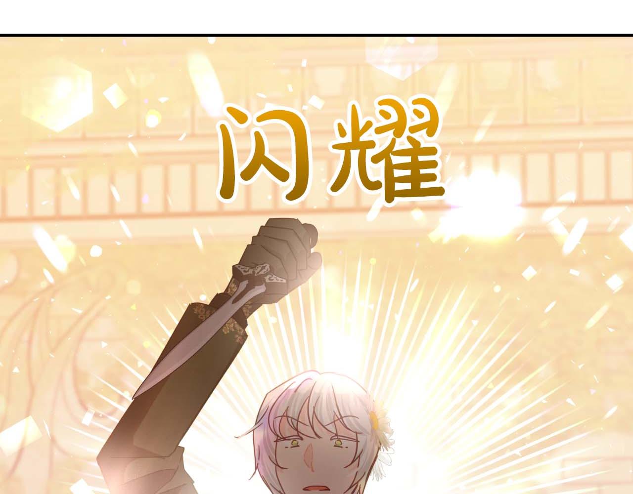 第76话 成长后的小树精105