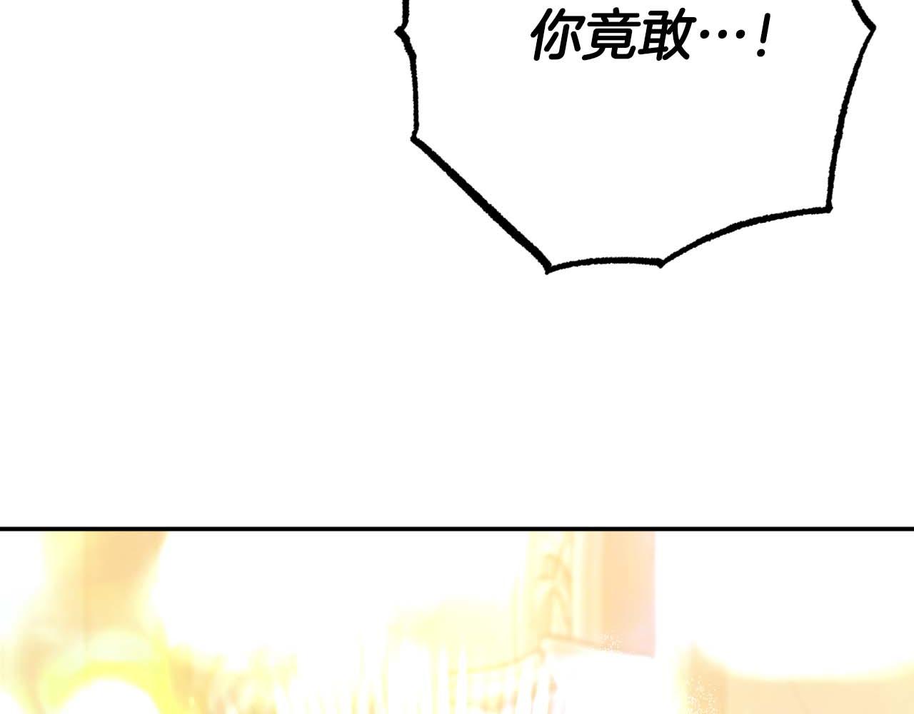 第76话 成长后的小树精143
