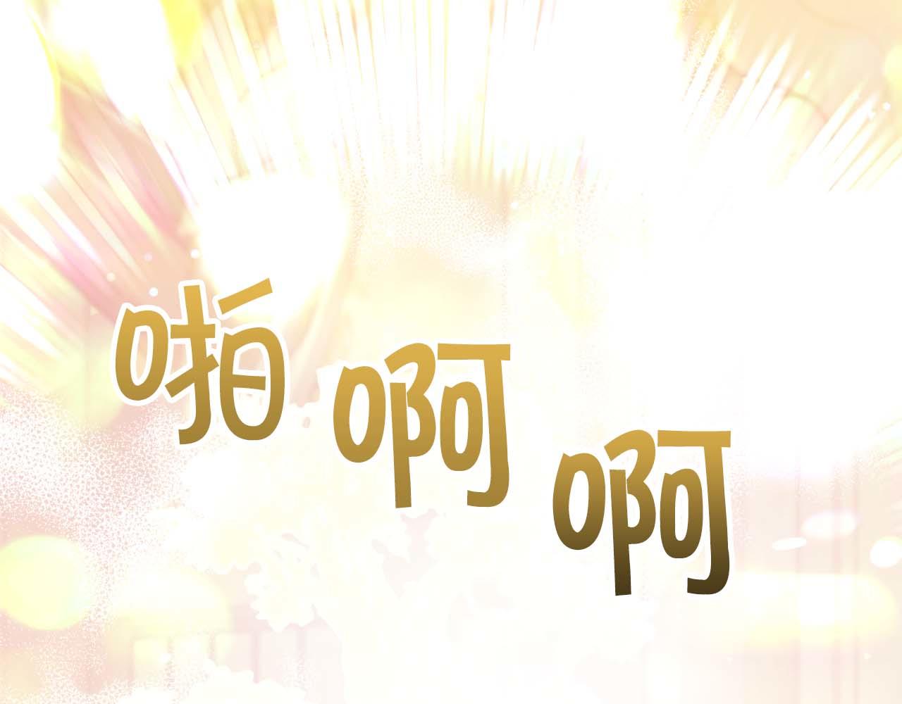 第76话 成长后的小树精144