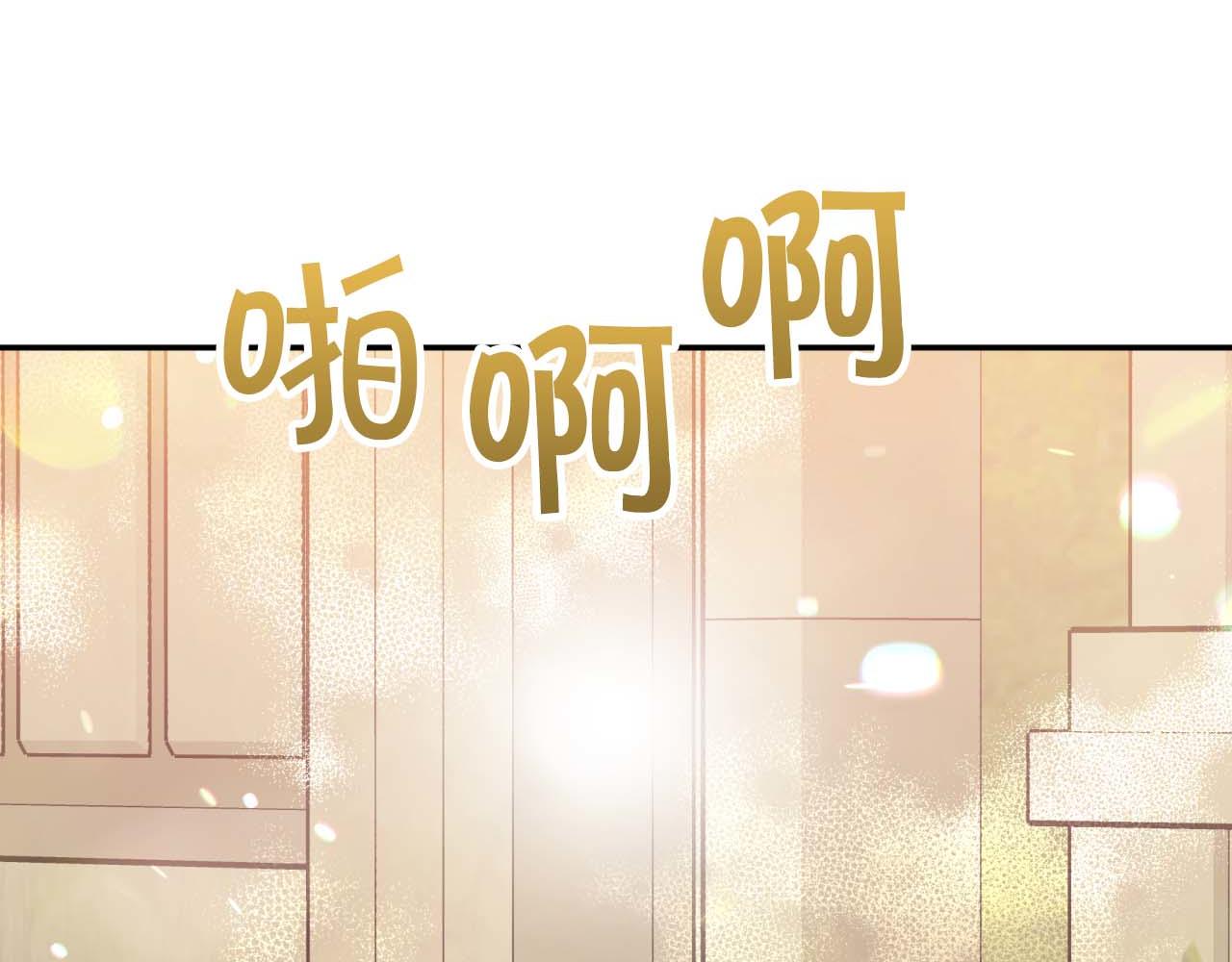 第76话 成长后的小树精147