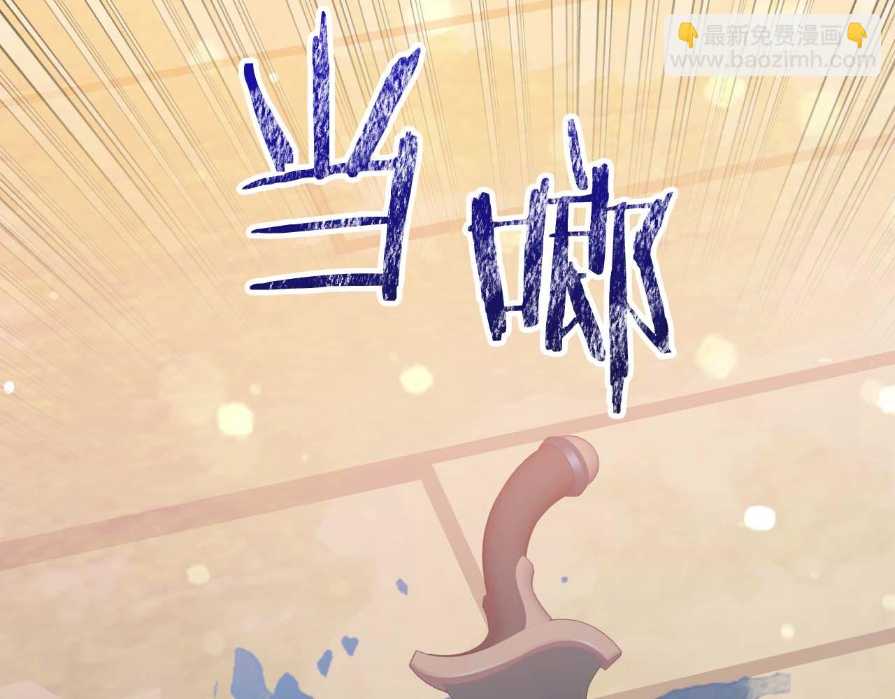 第76话 成长后的小树精149