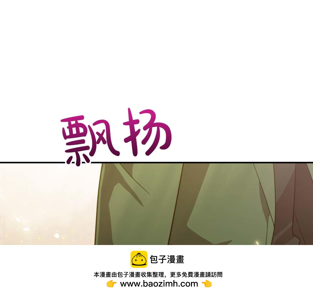 第76话 成长后的小树精161