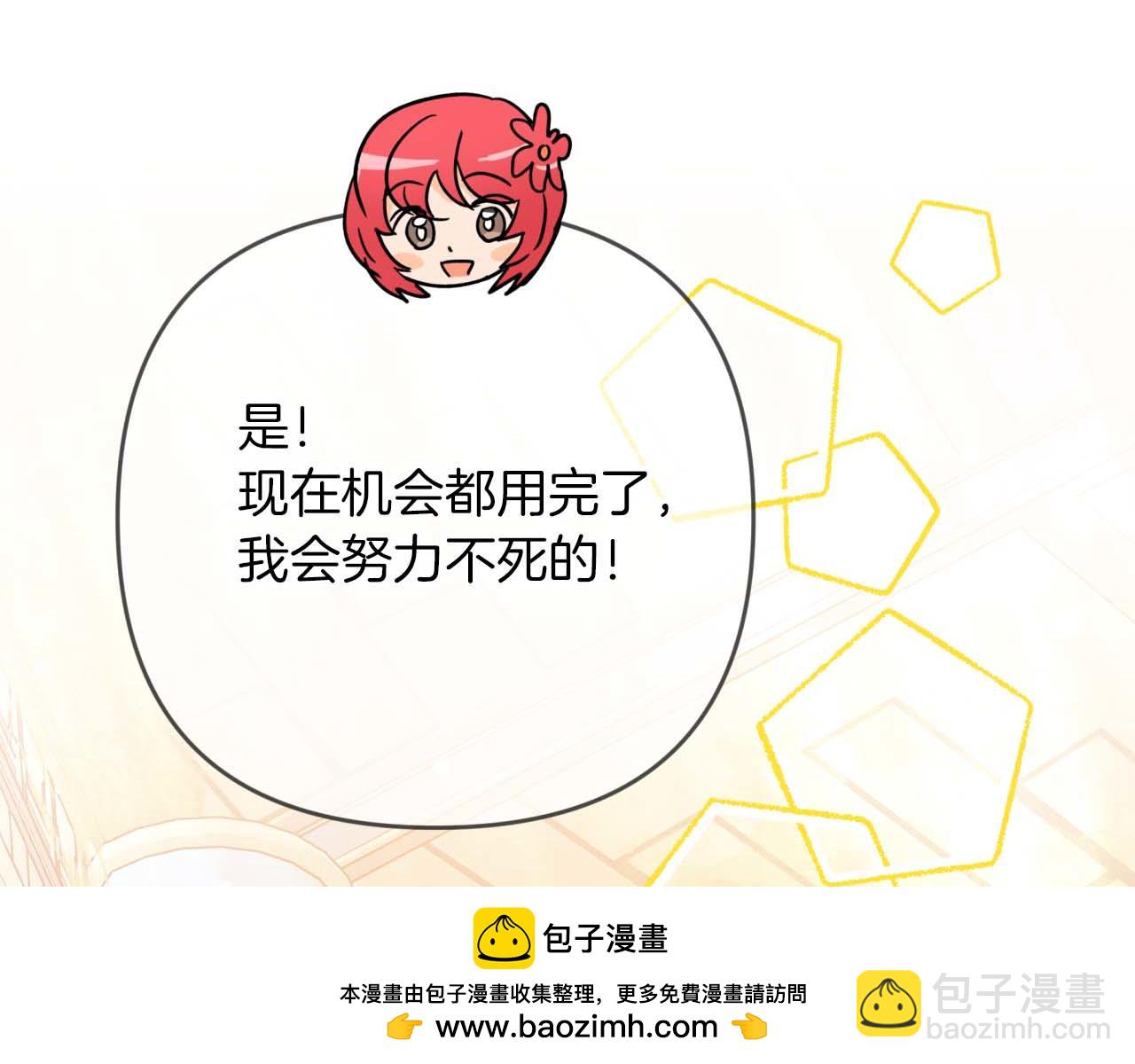第76话 成长后的小树精178
