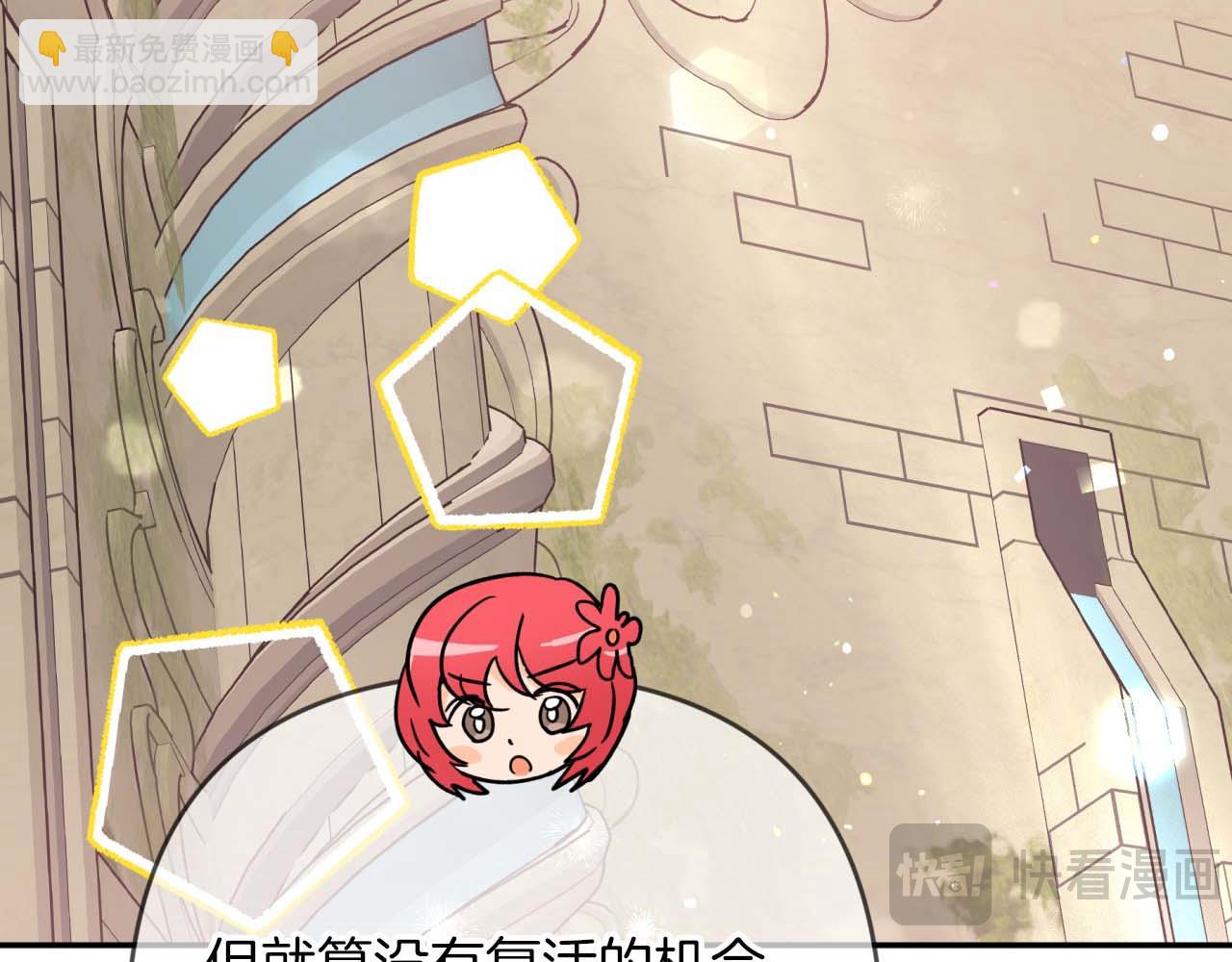 第76话 成长后的小树精180