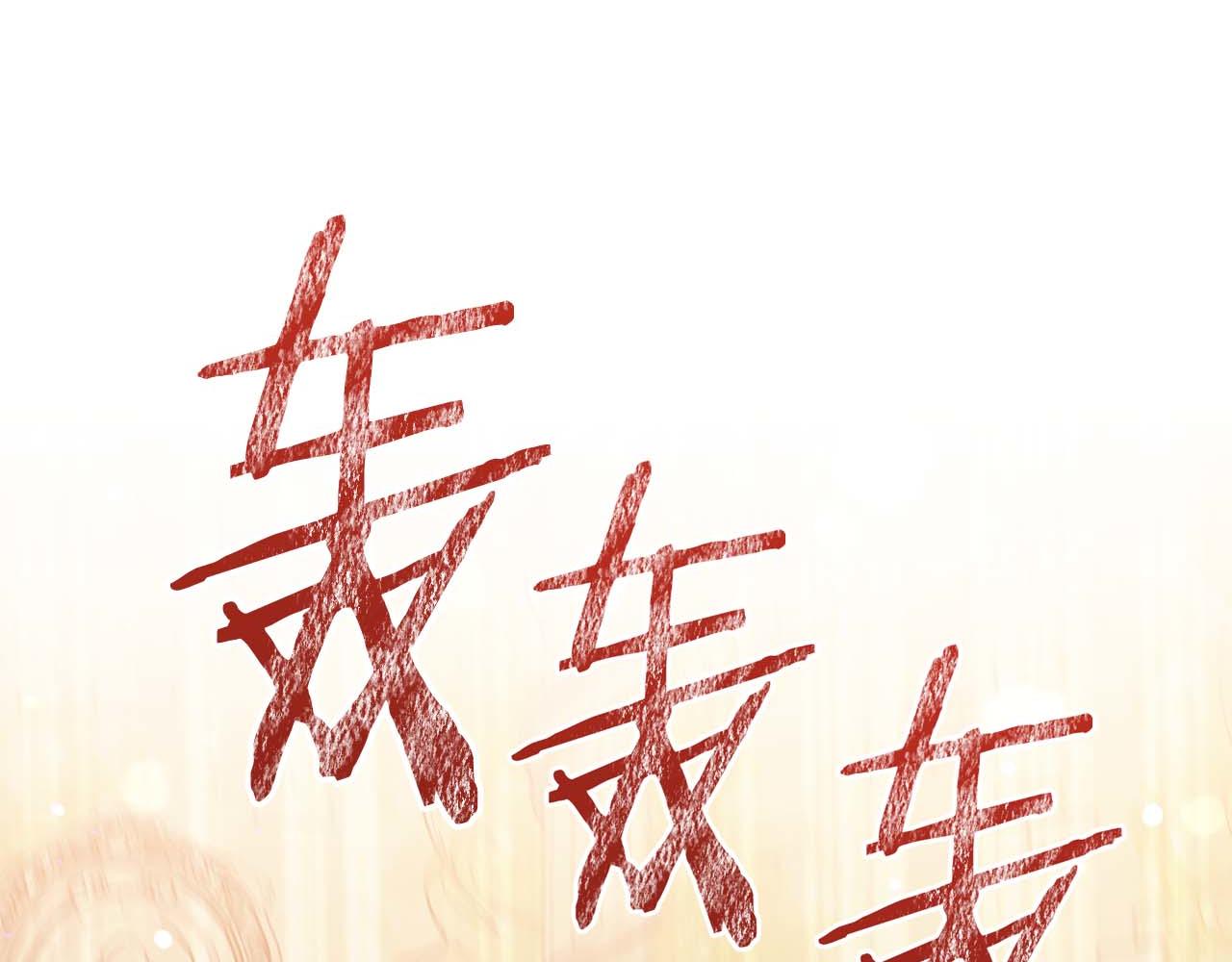 第76话 成长后的小树精191