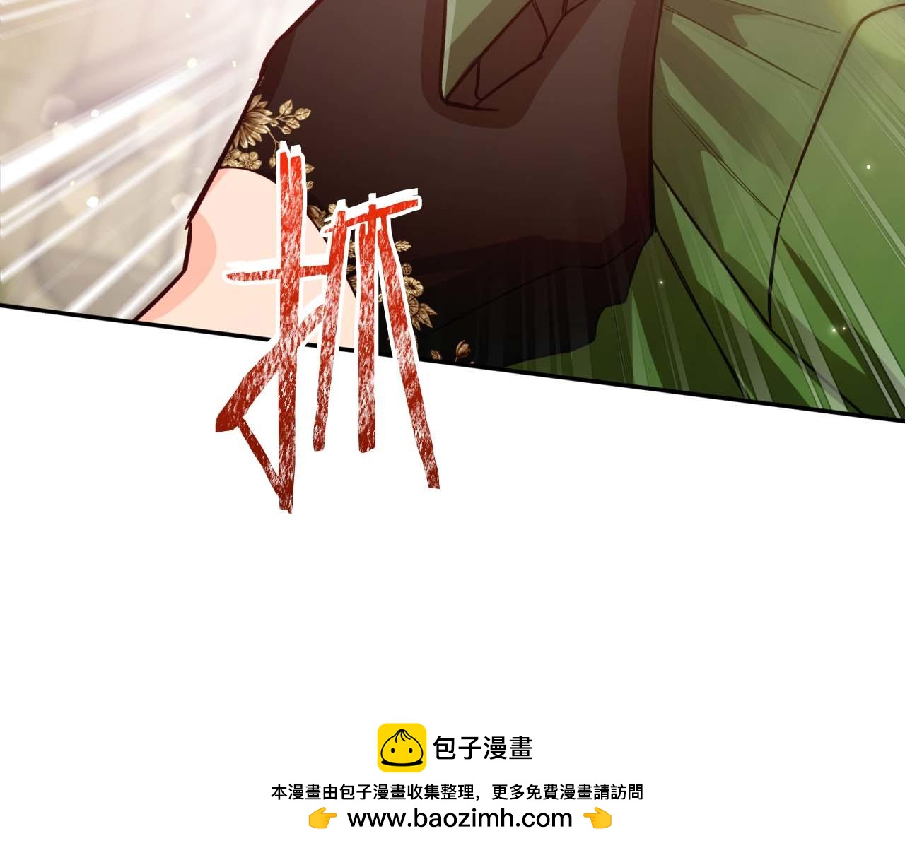 第76话 成长后的小树精55