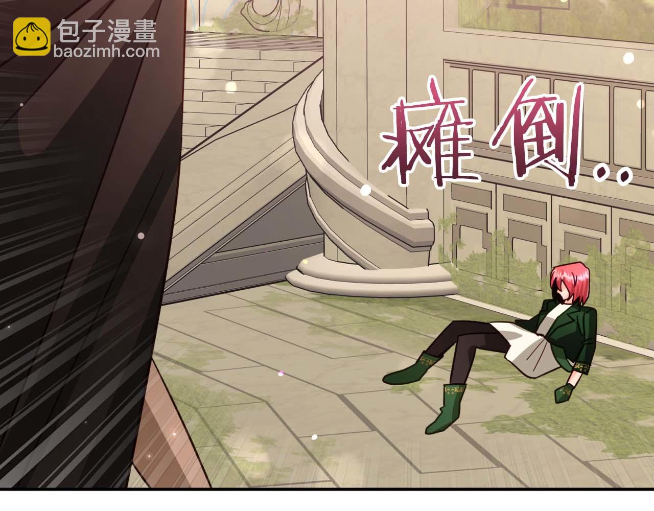 第76话 成长后的小树精63