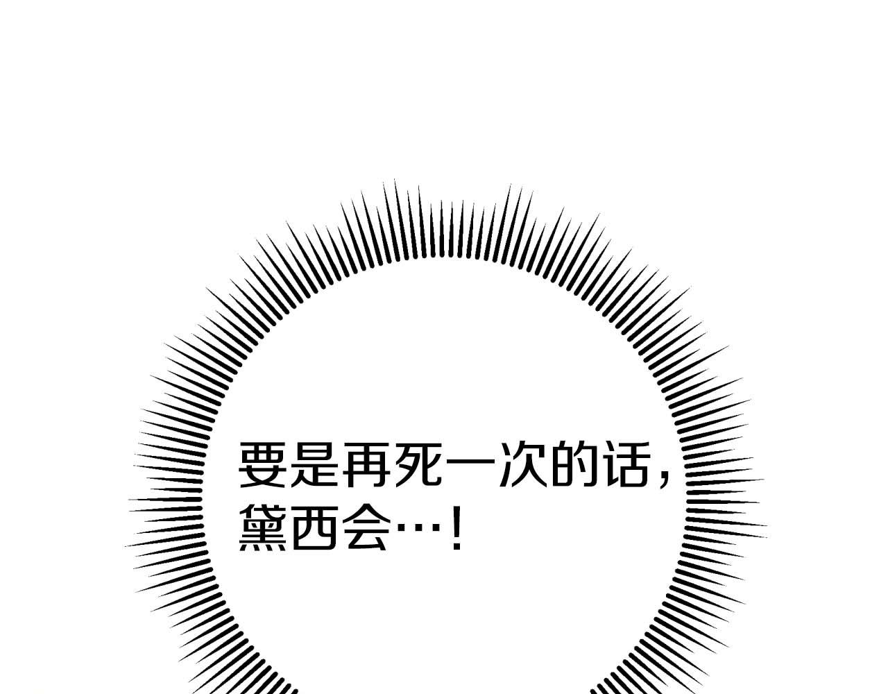 第76话 成长后的小树精67
