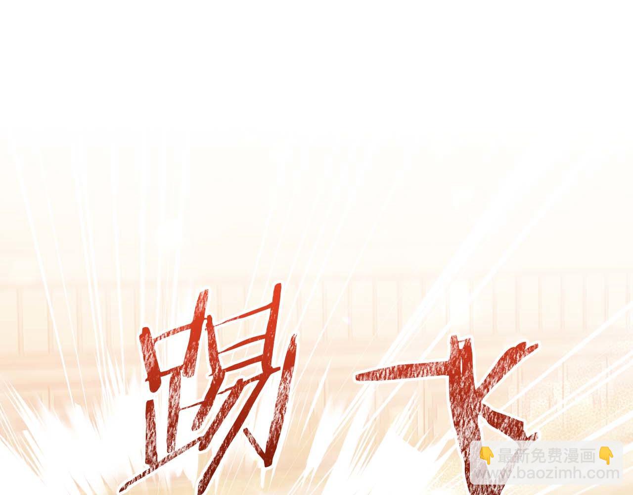 第76话 成长后的小树精70