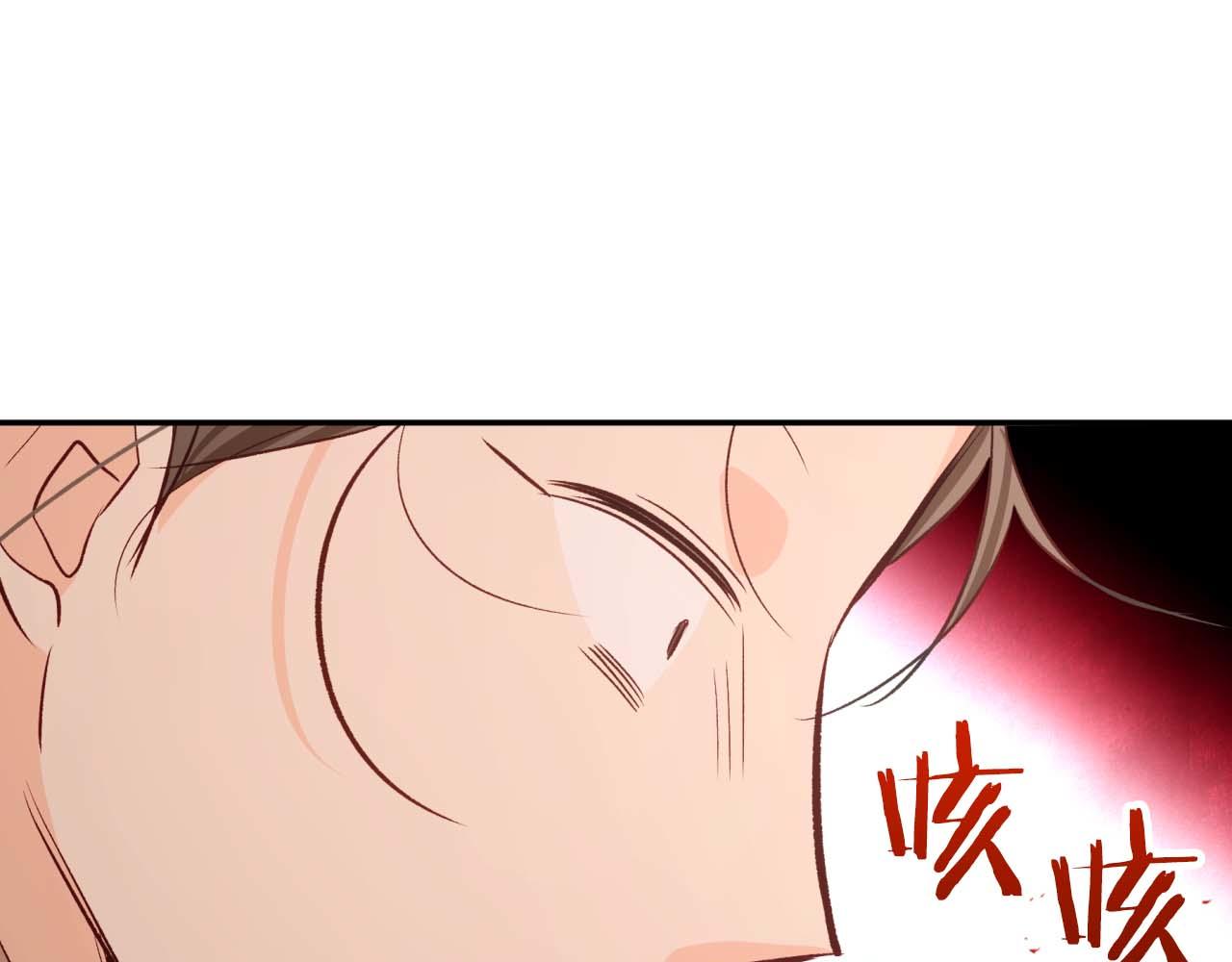 第76话 成长后的小树精73