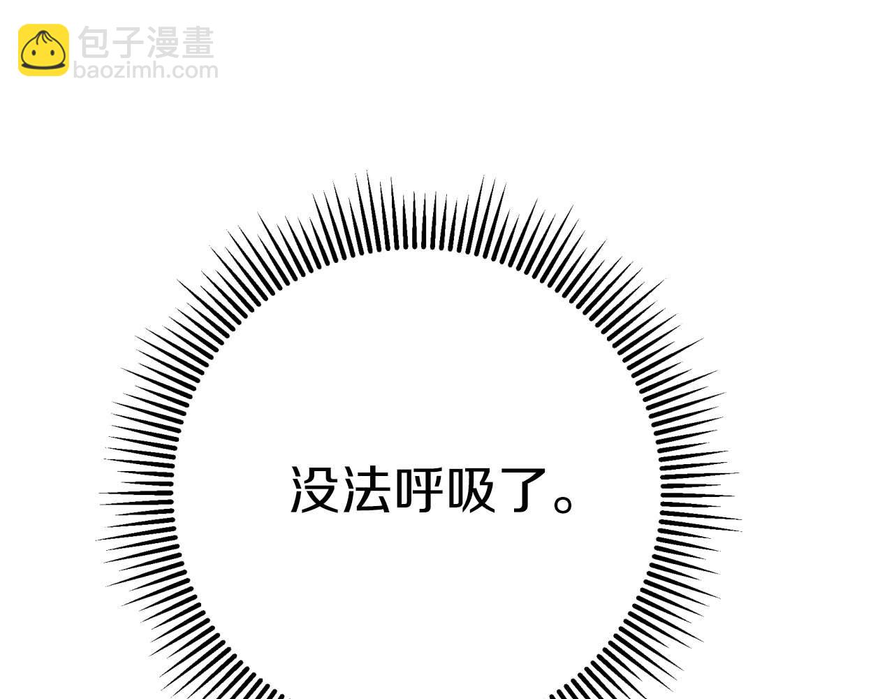 第76话 成长后的小树精77