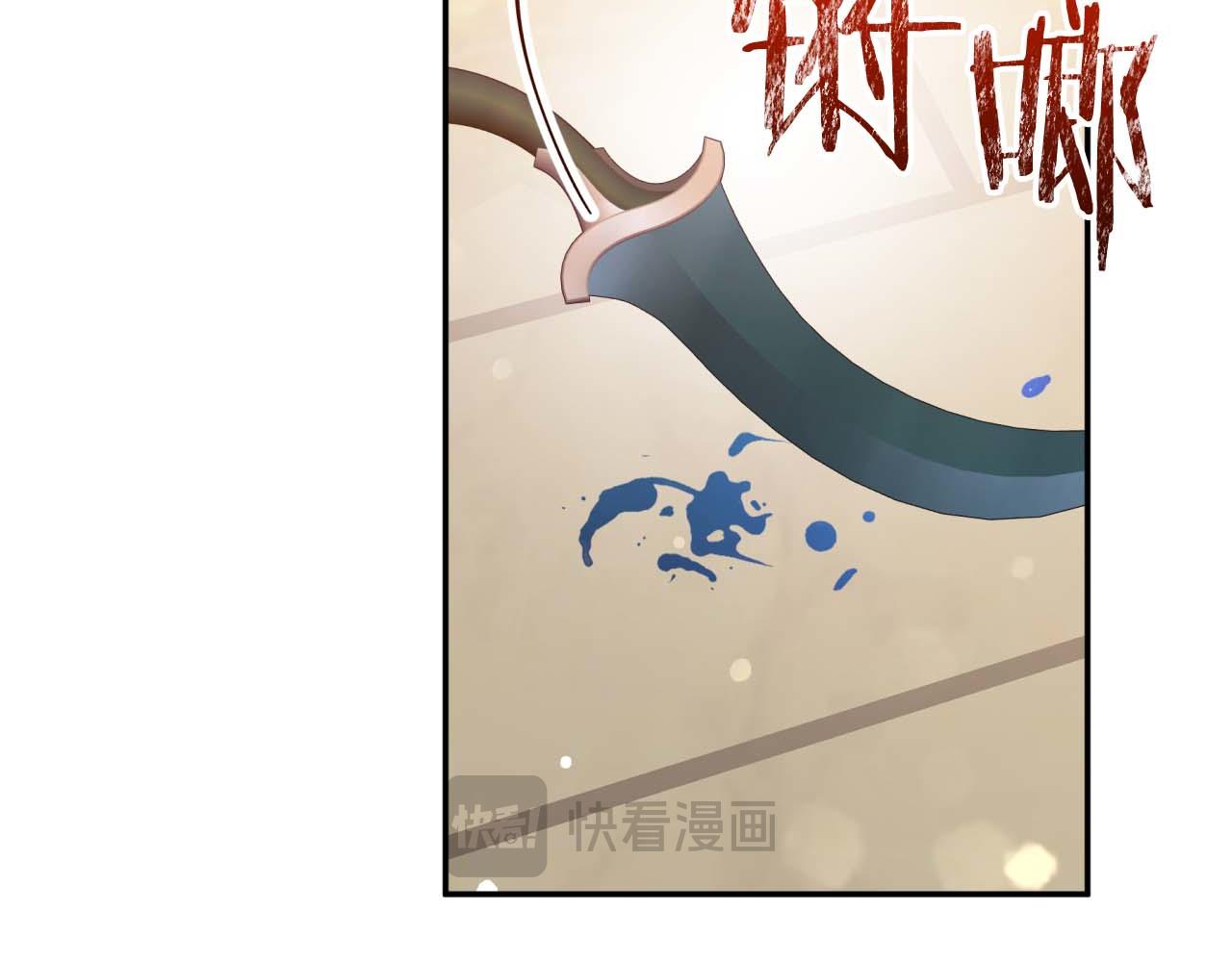 第76话 成长后的小树精84