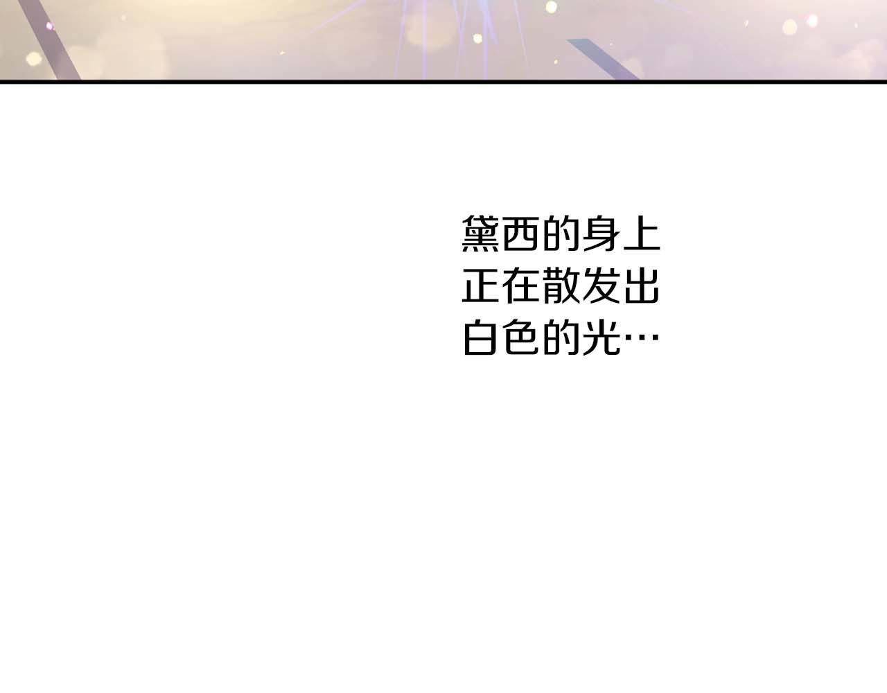 第76话 成长后的小树精87