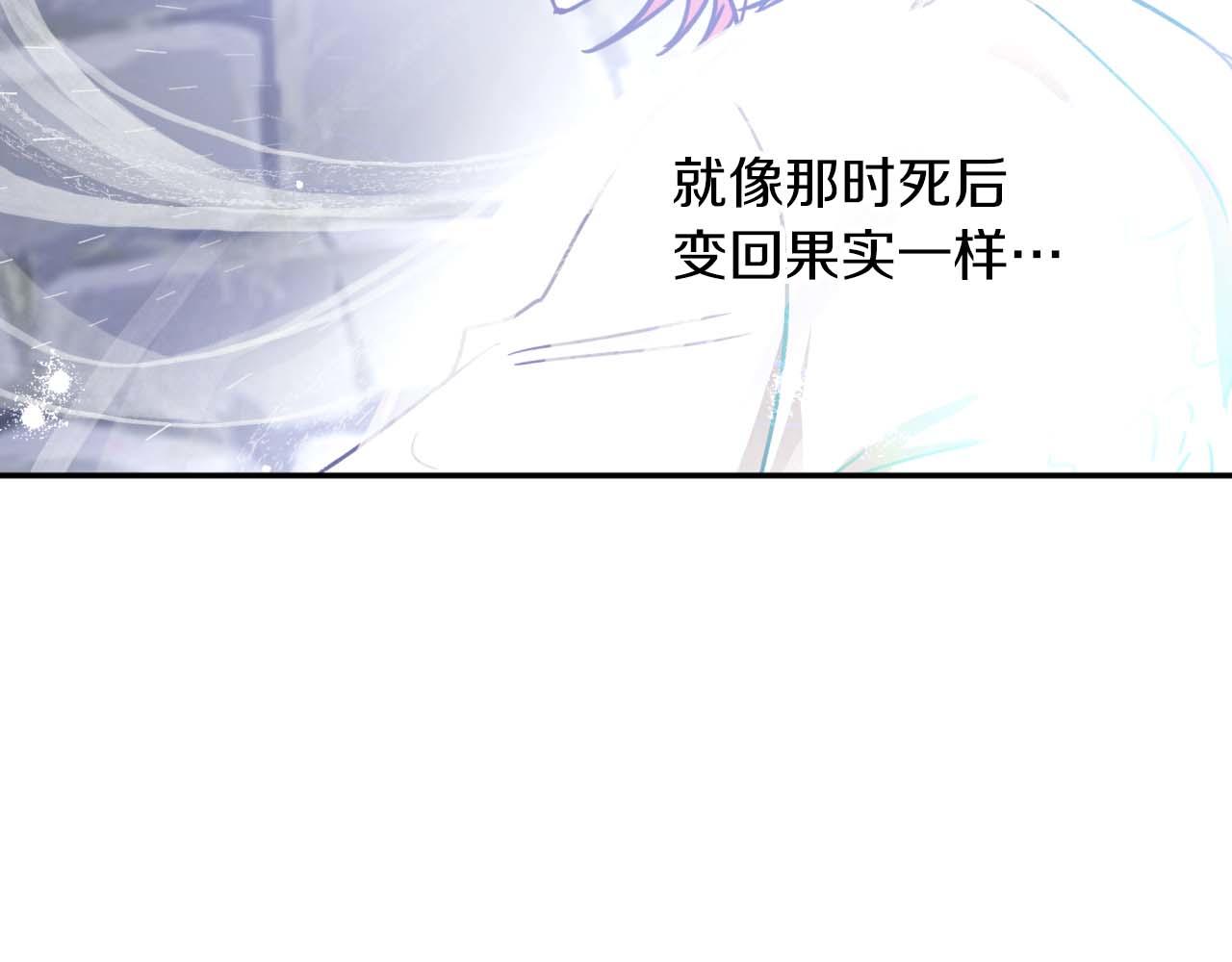 第76话 成长后的小树精89
