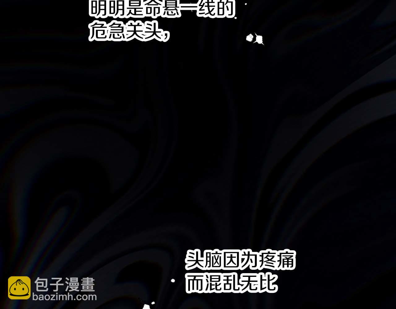 第76话 成长后的小树精98