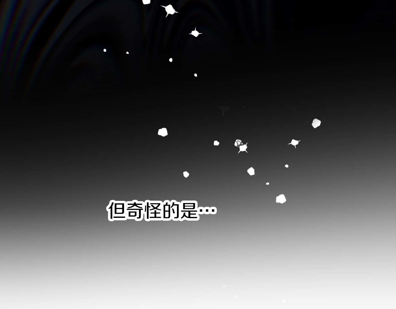 第76话 成长后的小树精99
