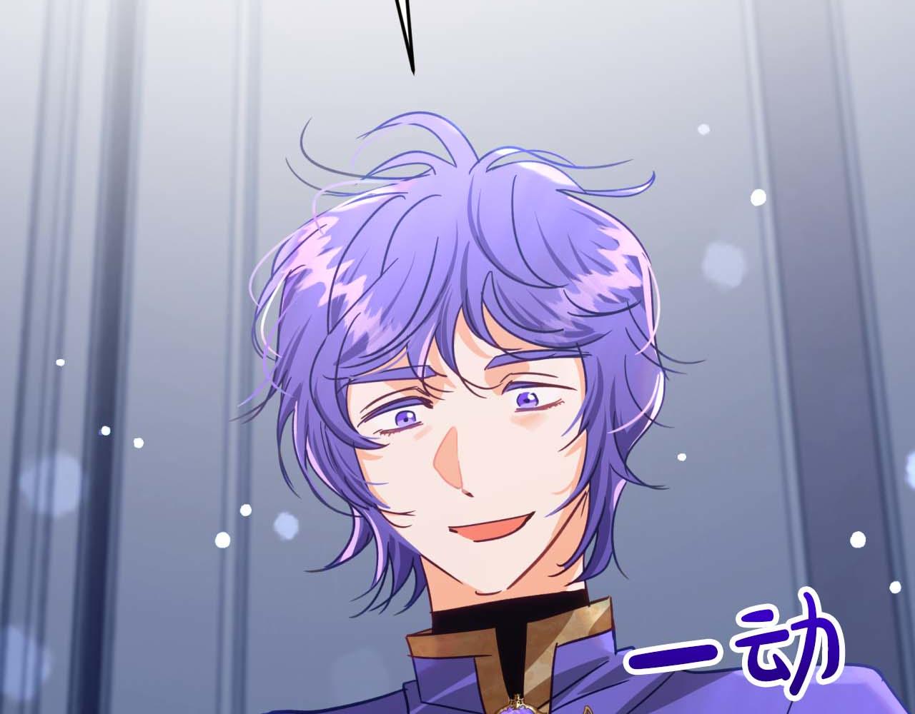 第79话 附子草之间的对决100