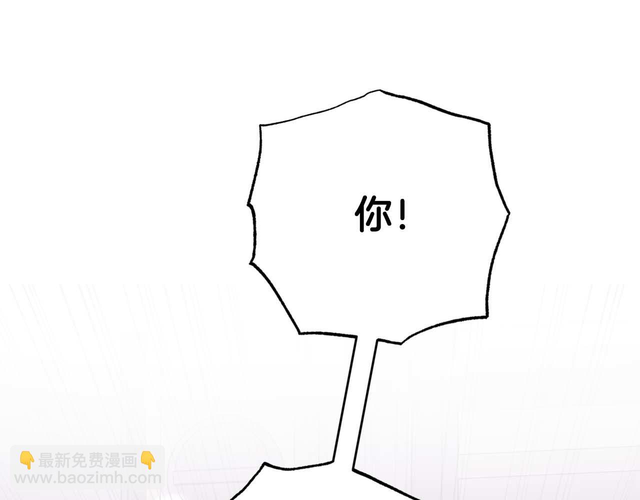 第79话 附子草之间的对决156
