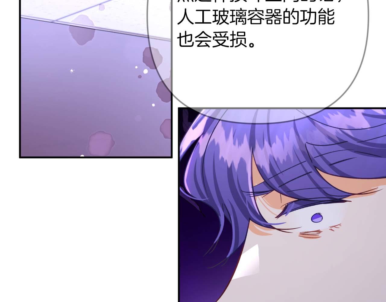 第79话 附子草之间的对决170