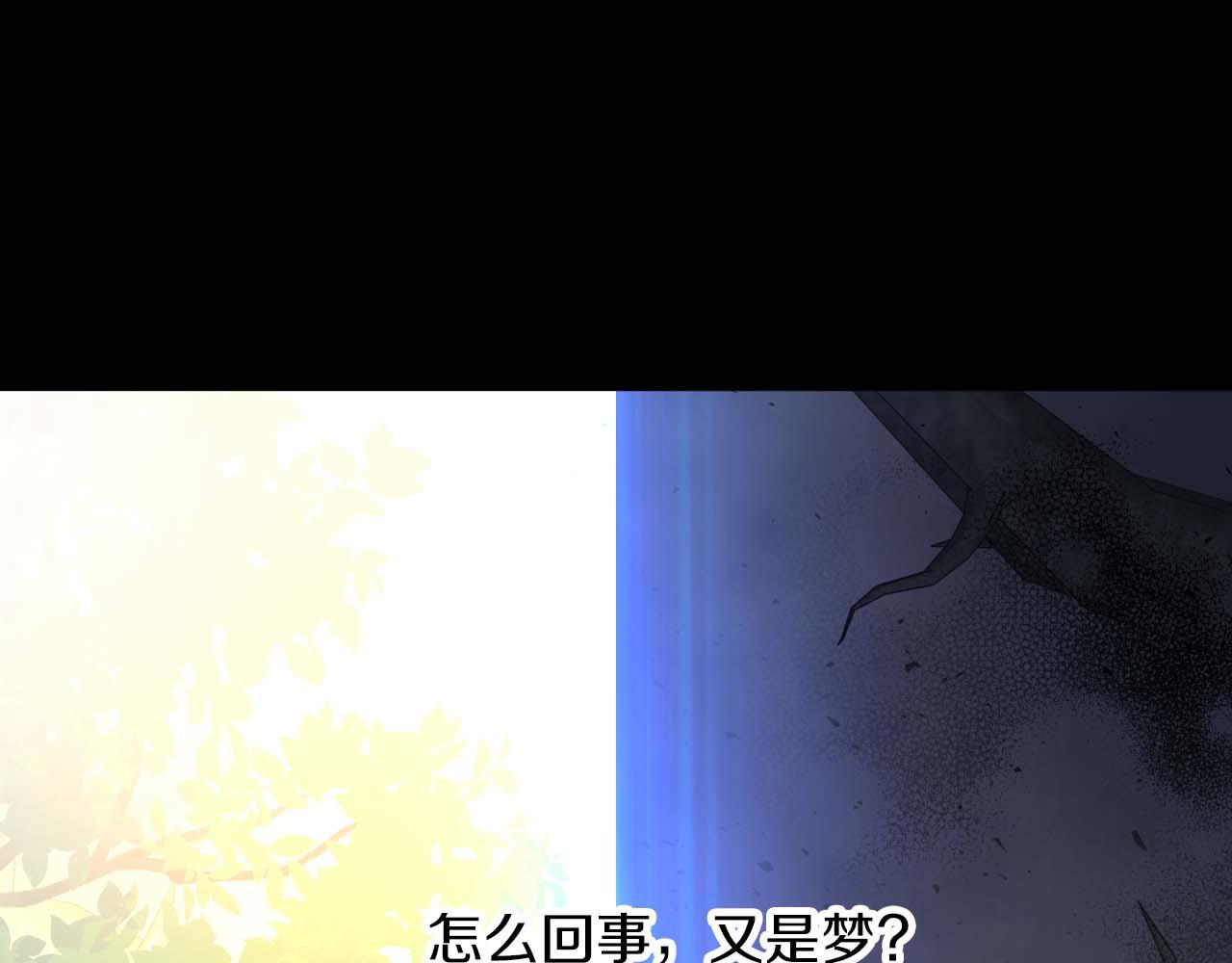 第81话 世界树的请求100