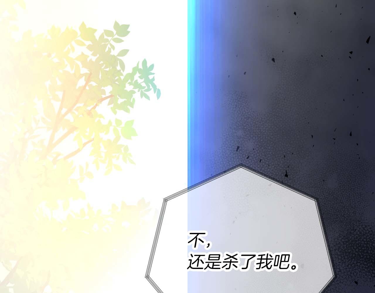 第81话 世界树的请求102