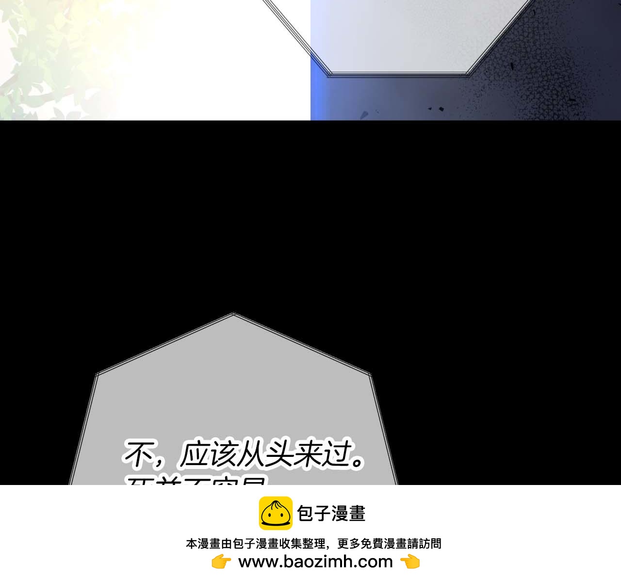 第81话 世界树的请求103
