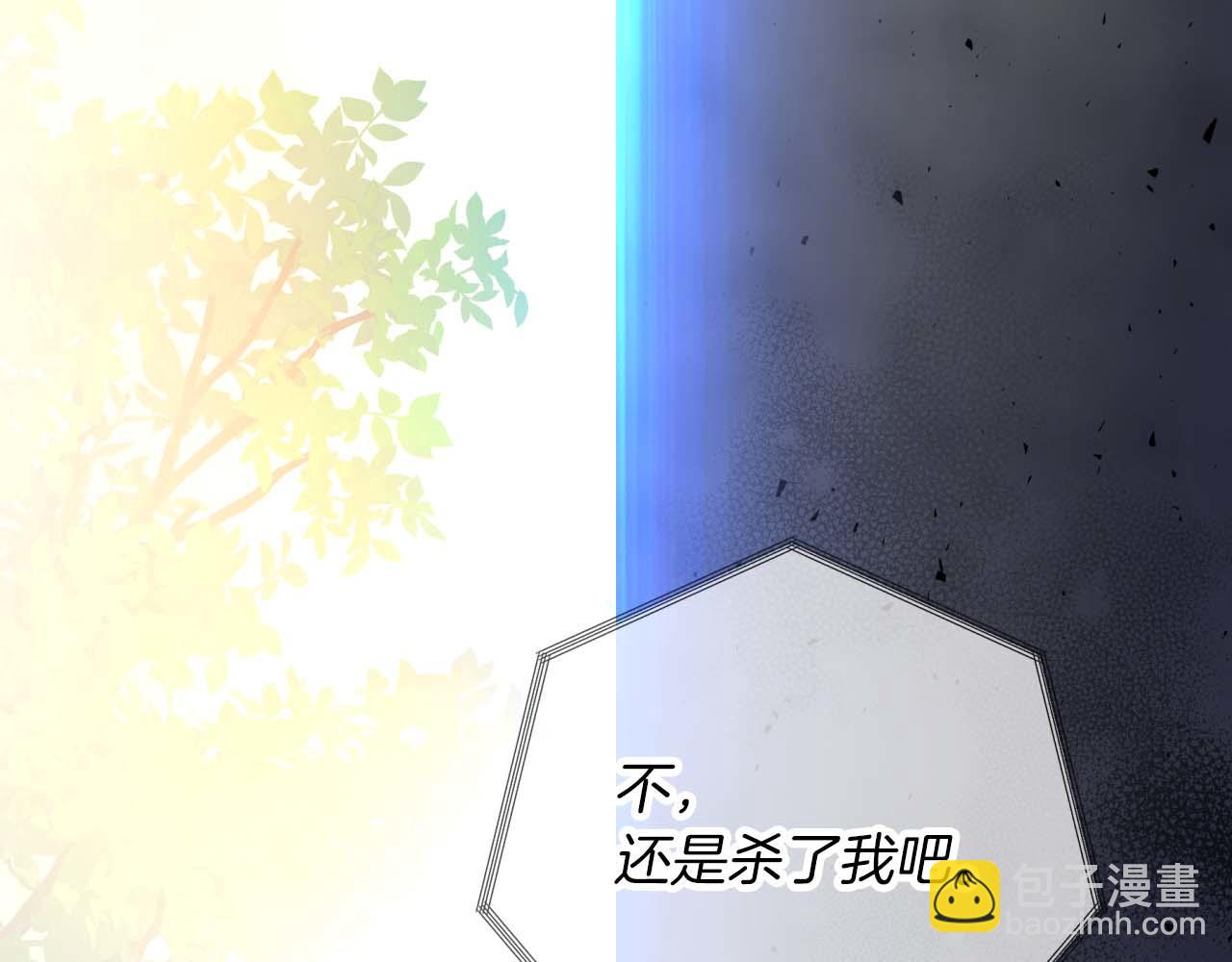 第81话 世界树的请求106