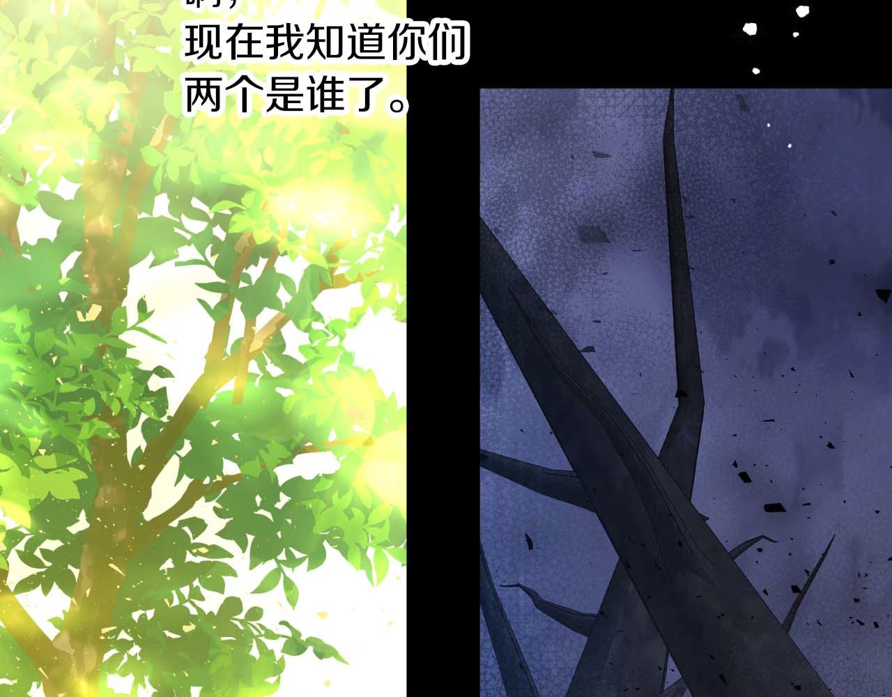 第81话 世界树的请求109