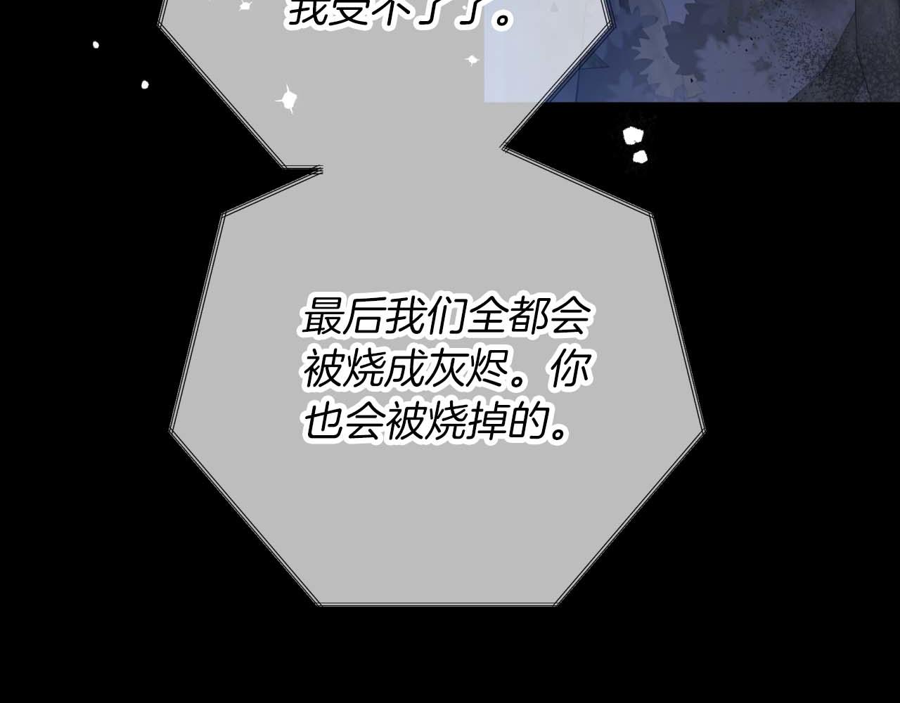 第81话 世界树的请求111
