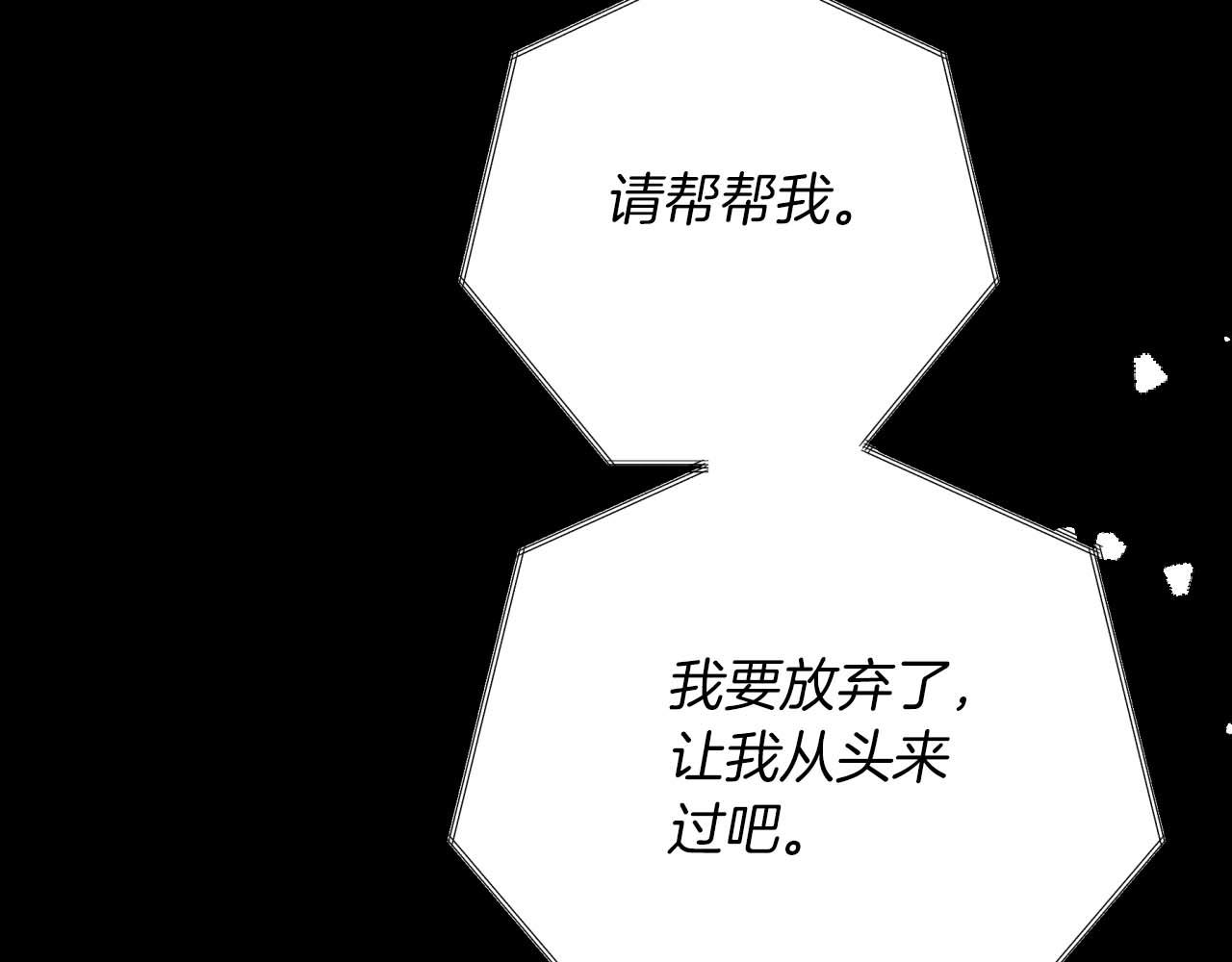 第81话 世界树的请求116
