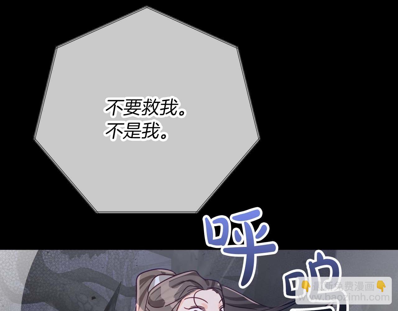 第81话 世界树的请求121