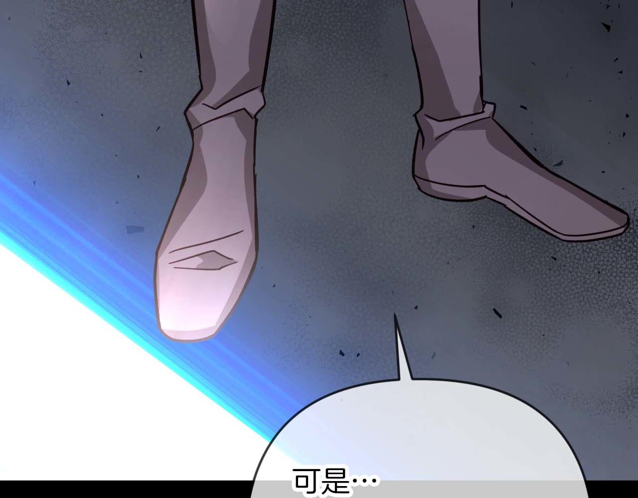 第81话 世界树的请求131