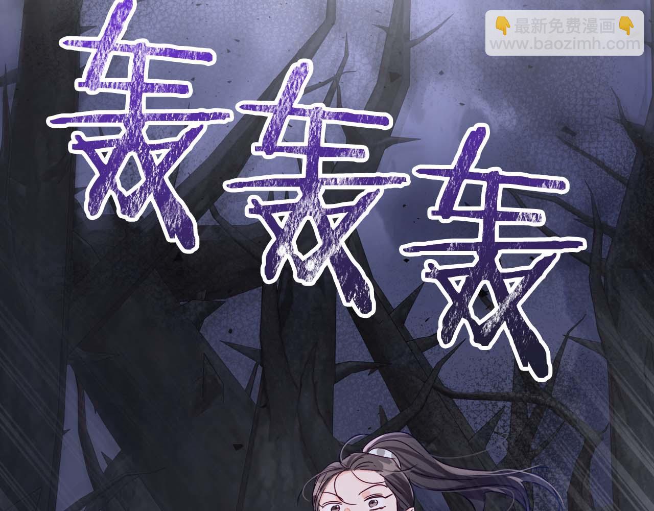 第81话 世界树的请求136