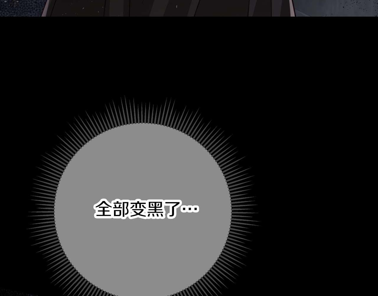 第81话 世界树的请求143