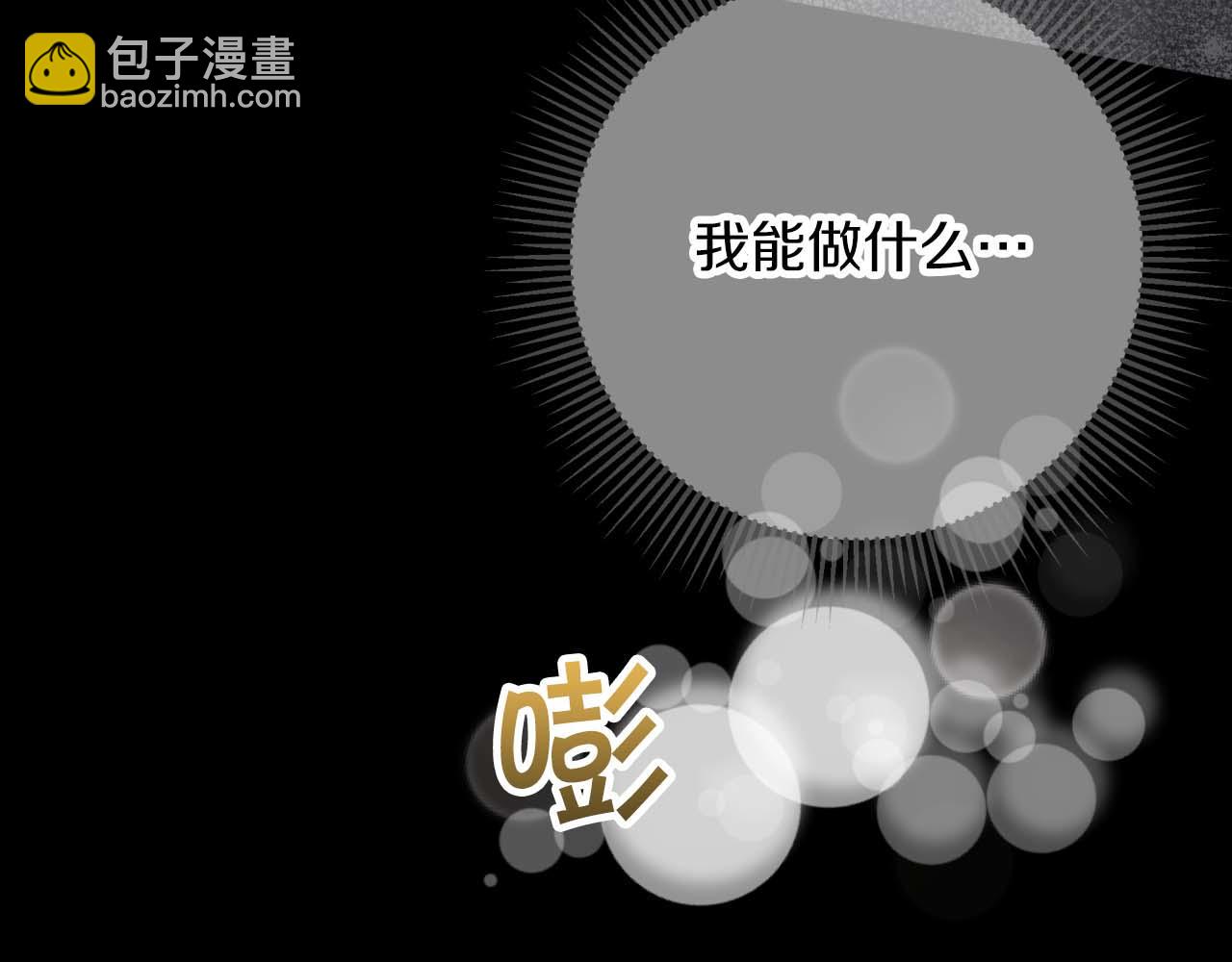 第81话 世界树的请求148