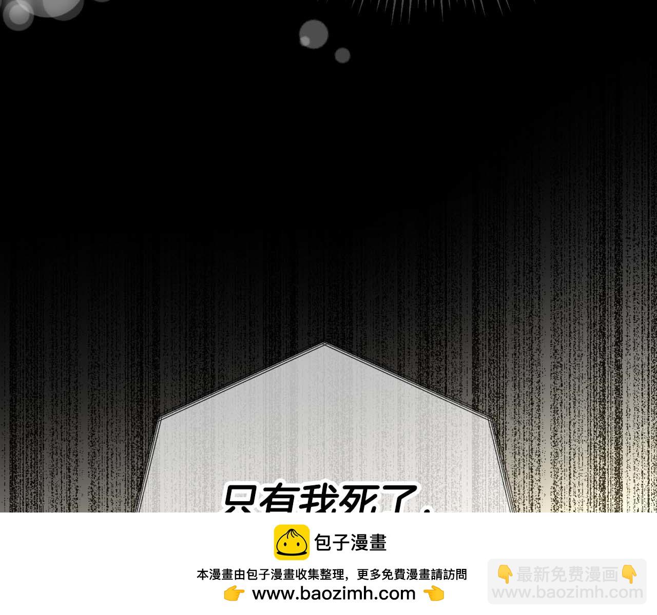 第81话 世界树的请求157