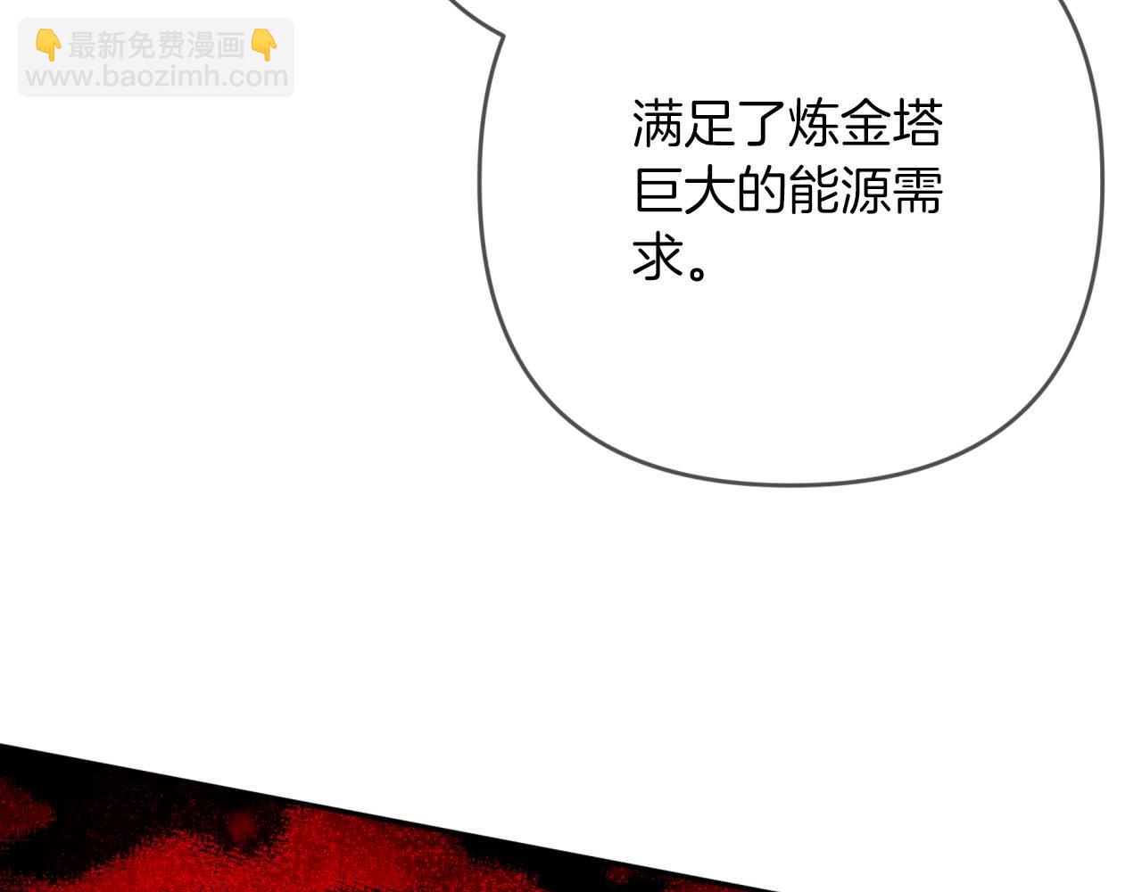 第81话 世界树的请求16