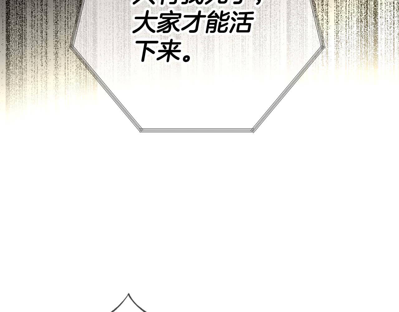第81话 世界树的请求162