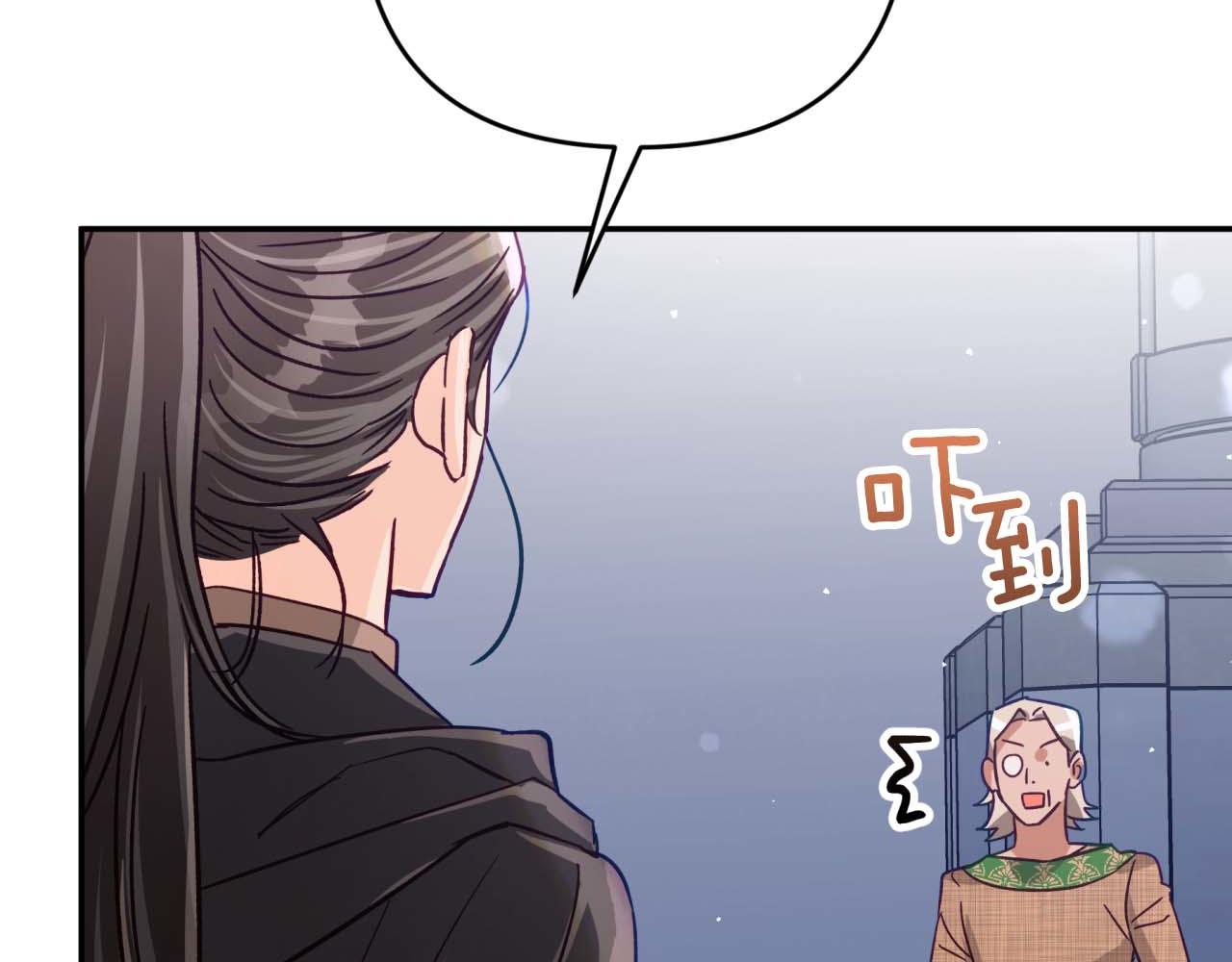 第81话 世界树的请求183