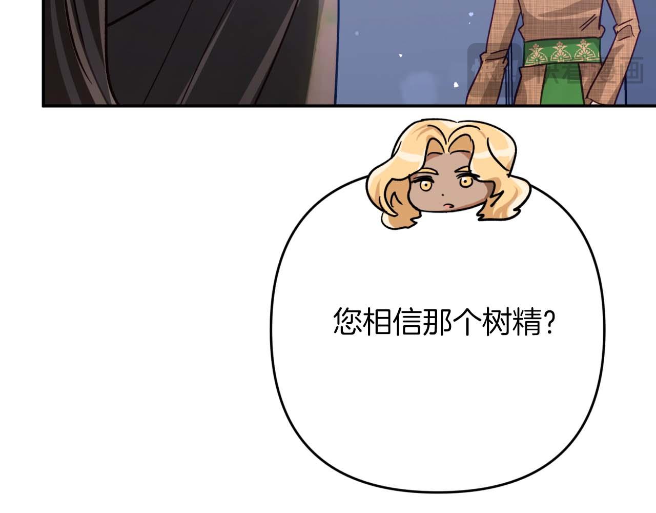 第81话 世界树的请求184