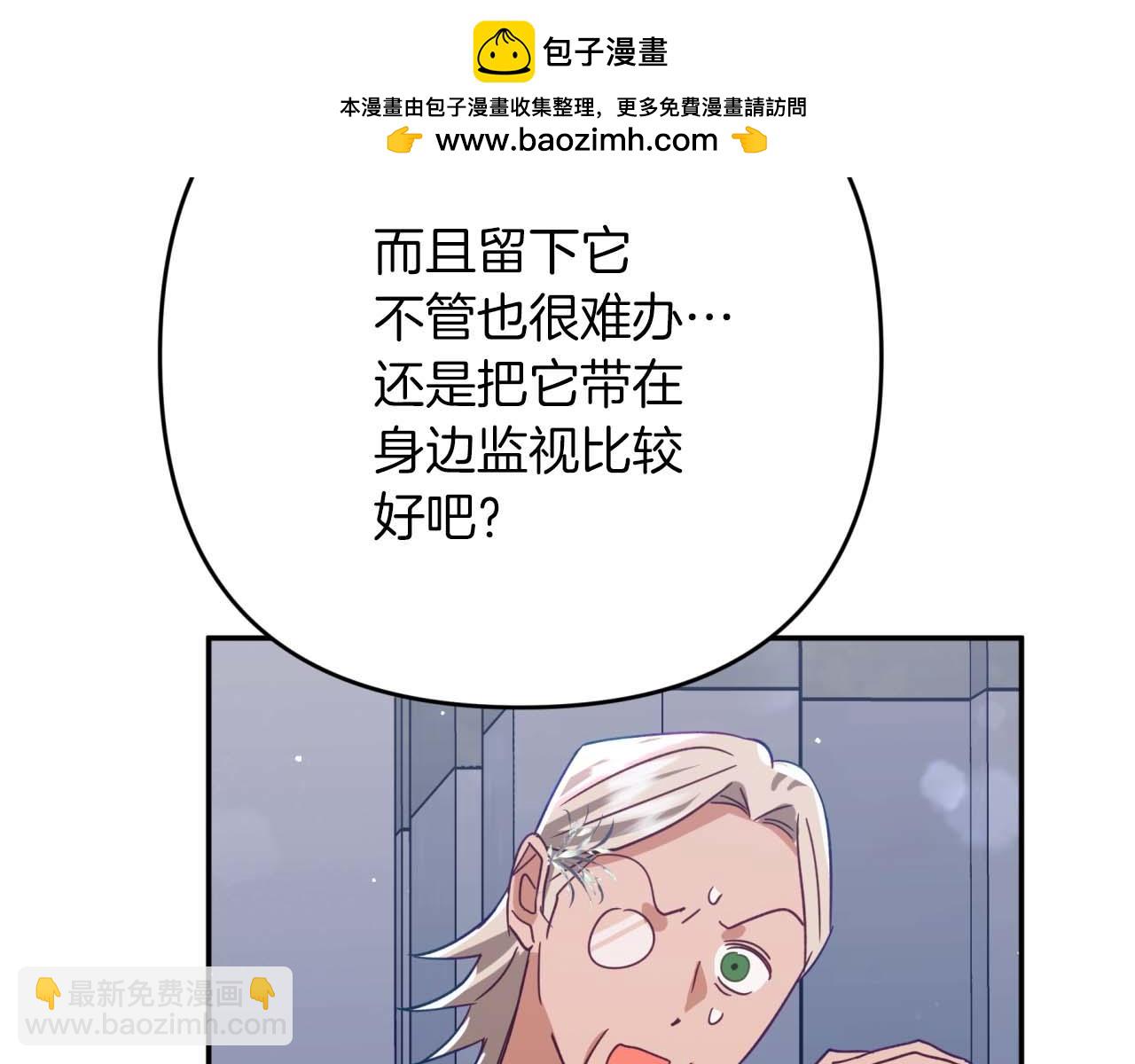 第81话 世界树的请求186