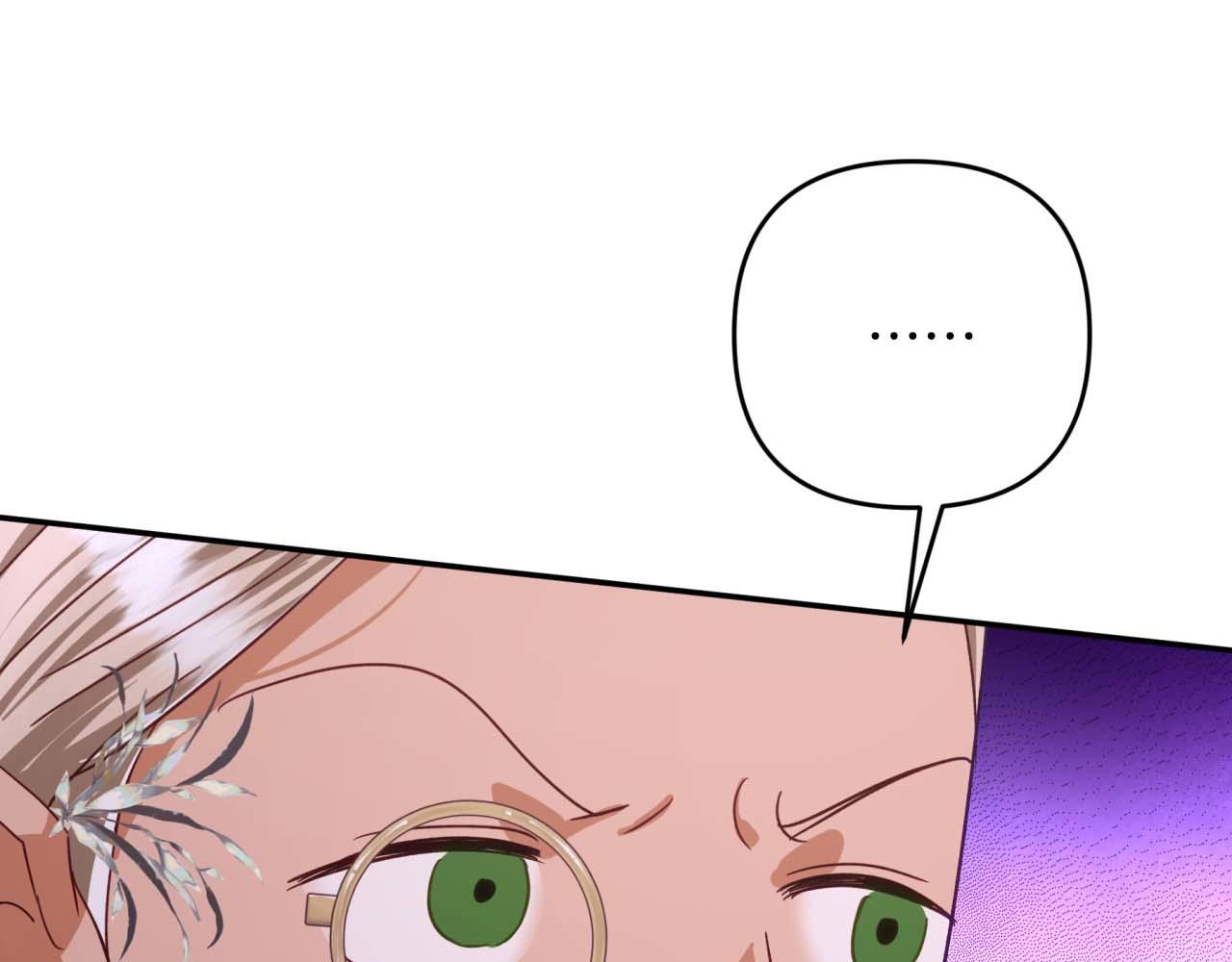 第81话 世界树的请求189