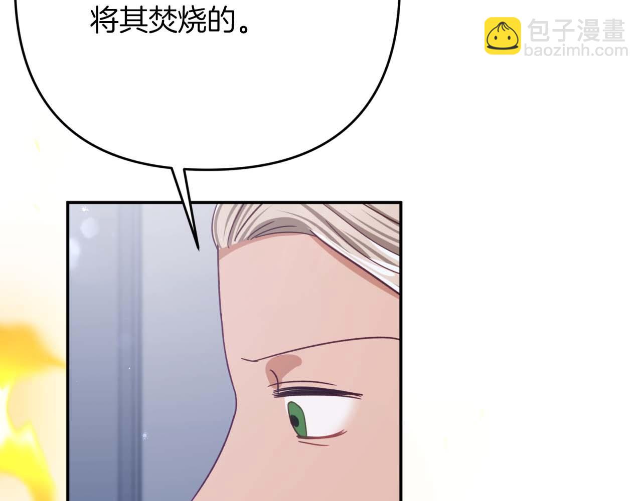 第81话 世界树的请求19