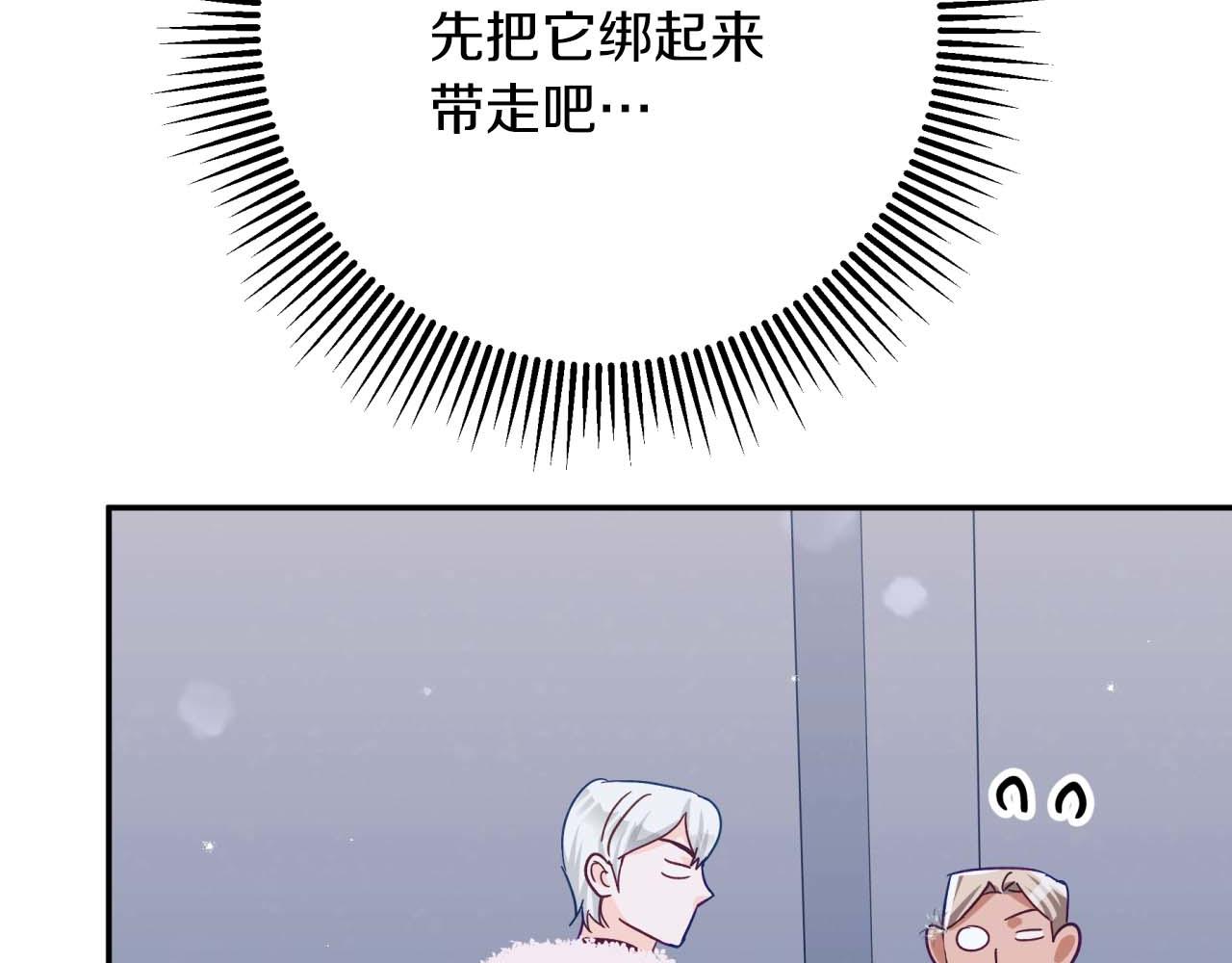 第81话 世界树的请求194
