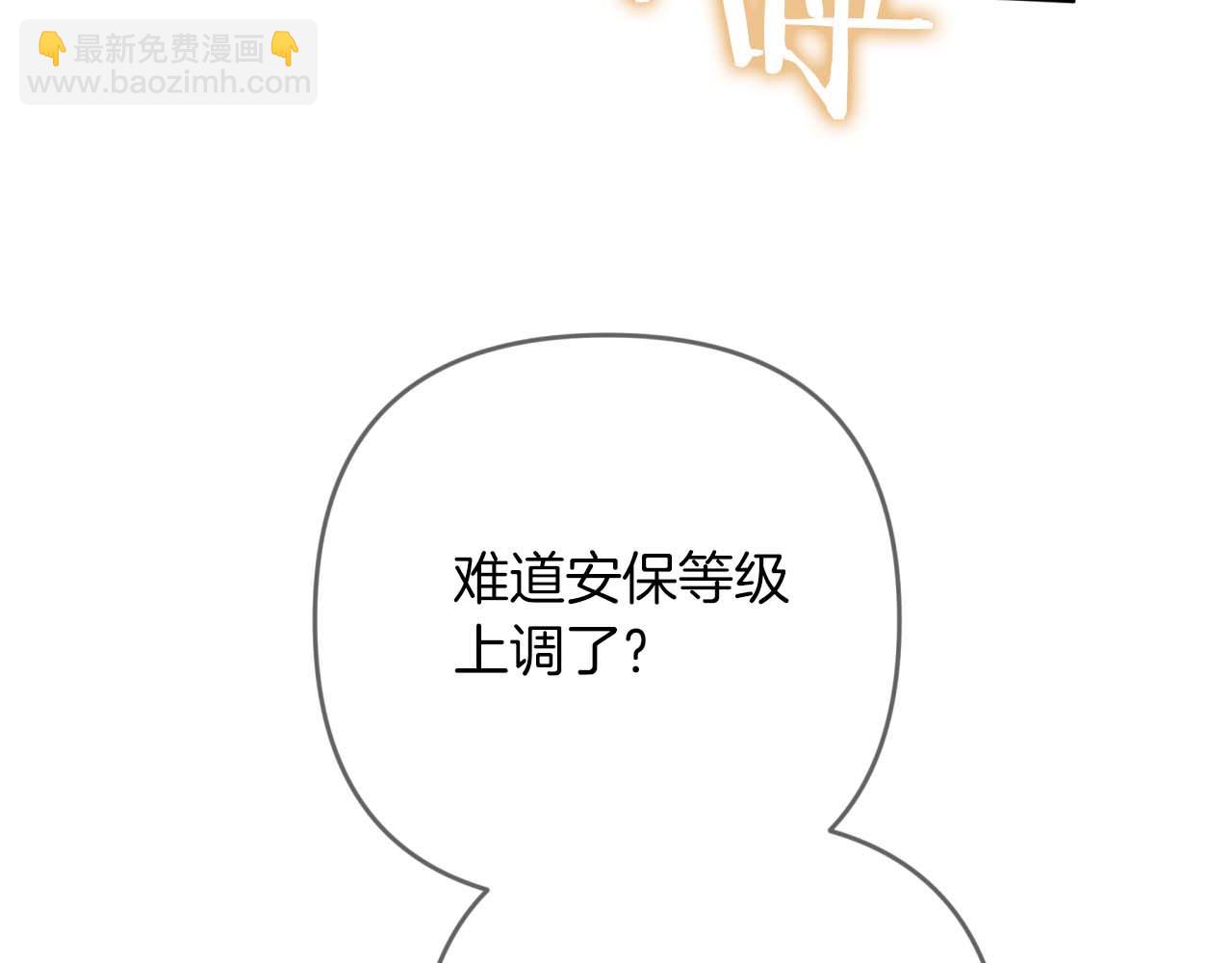 第81话 世界树的请求198